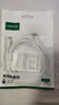 綠聯(lián)Type-C數(shù)據(jù)線6A適用華為超級(jí)快充100W/66W充電線Pura80/70/Mate70/60Pro+/X6榮耀小米安卓手機(jī)2米 曬單實(shí)拍圖