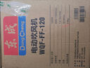 東成吹風(fēng)機大功率WQF-FF-120暴風(fēng)機鼓風(fēng)機樹(shù)葉工業(yè)吹風(fēng)機 曬單實(shí)拍圖