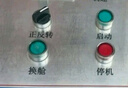 施耐德電氣帶燈按鈕開(kāi)關(guān)綠色LED燈開(kāi)關(guān)點(diǎn)動(dòng)自復位XB2BW33B1C AC/DC24V 1常開(kāi) 曬單實(shí)拍圖
