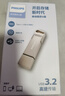 飛利浦（PHILIPS）128GB 高速固態(tài)U盤(pán) 手機電腦雙接口 11UT-G 讀速高達550MB/s 手機U盤(pán) 大容量?jì)?yōu)盤(pán) 曬單實(shí)拍圖