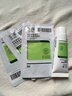 玉澤（Dr.Yu）皮膚屏障修護保濕霜50g（乳液面霜補水保濕 敏感肌舒緩） 曬單實(shí)拍圖