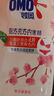奧妙內衣洗衣液內褲清洗液櫻花300g 內衣褲專(zhuān)用有效去除HPV黃漬血漬 曬單實(shí)拍圖
