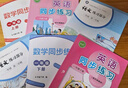 滬教版上海教材課本一二三四五年級第一二學(xué)期1 2 3 4 5上下冊書(shū) 1年級上冊（新版） 語(yǔ)數英課本+練習冊6本 曬單實(shí)拍圖