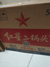 紅星二鍋頭 大二 清香型白酒 56度 500ml*12瓶 整箱裝 純糧口糧酒 曬單實(shí)拍圖