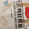 1號會員店 無抗雞琵琶腿 出口級食材 雞肉烤雞腿炸雞腿鹵雞腿 凈重2斤 曬單實(shí)拍圖
