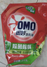 奧妙除菌除螨酵素洗衣液20斤（2kg+2kg*4）72小時(shí)長(cháng)效抑菌  曬單實(shí)拍圖