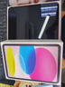 Apple/蘋果 iPad11英寸 A16芯片2025年款 平板電腦 (256GB WLAN版/學(xué)習(xí)辦公娛樂(lè))粉色 曬單實(shí)拍圖