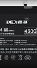 德基 適用于小米10青春版電池 4300mAh大容量換電池電板 通用小米10lite版電池/BM4R 曬單實(shí)拍圖