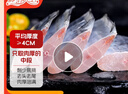 鮮活人生精選帶魚(yú)中段2.6斤（超厚四指寬）去頭去尾 生鮮 魚(yú)類(lèi) 深海魚(yú)刀魚(yú) 曬單實(shí)拍圖