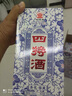 四特酒青花窖藏 50度 特香型純糧白酒 自飲日?？诩Z 酒廠(chǎng)直營(yíng) 50度 500mL 1瓶 單瓶裝 曬單實(shí)拍圖