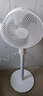 米家小米空氣循環(huán)扇電風(fēng)扇落地扇家用直流變頻大廣角輕音節能臺地兩用 APP調節 曬單實(shí)拍圖
