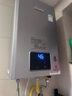 林內（Rinnai）【小蠻腰Pro plus】16升極光灰燃氣熱水器【家電國家補貼15%】 超能恒溫芯 16GD33（JSQ31-GD33） 曬單實(shí)拍圖