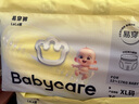 babycare易穿褲拉拉褲XL碼36片(12-17kg)短褲式嬰兒尿不濕柔軟透氣易穿脫 曬單實(shí)拍圖