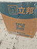 立邦硅藻墻面乳膠漆油漆內墻漆荷凈抗甲醛全效抗污內墻乳膠漆墻漆調色 【升級硅藻凈醛】54L 套裝 (2面1底) 曬單實(shí)拍圖