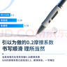 得力（deli）臻順滑中性筆簽字筆 0.5mm子彈頭按動(dòng)筆水筆 辦公用品 黑色 12支/盒S08 曬單實(shí)拍圖