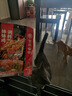 紫燕百味雞缽缽雞調味料紅油味預制菜料汁火鍋麻辣味風(fēng)味料多用140g 曬單實(shí)拍圖