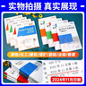 25新版中級注冊安全工程師2025年教材注安師考試用書(shū)建筑化工其他歷年真題模擬試卷視頻題庫全套 25新版【教材+真題】贈視頻題庫 建筑+法規+管理+技術(shù) 曬單實(shí)拍圖