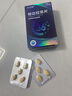 [杰士邦] 他達拉非片20mg*10片/盒 男科用藥 京東大藥房 曬單實(shí)拍圖