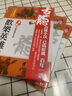 絕代雙驕套裝5本 港臺原版 古龍 風(fēng)云時(shí)代 曬單實(shí)拍圖