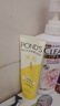 旁氏（POND'S）米粹潤澤保濕潔面乳120g 氨基酸洗面奶男女去角質(zhì) 開(kāi)學(xué)季 曬單實(shí)拍圖