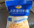 妙可藍多馬蘇里拉芝士碎450g*2 奶酪碎 焗飯披薩拉絲烘焙原料 國產(chǎn)冷凍 曬單實(shí)拍圖