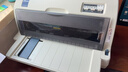愛(ài)普生（EPSON）全新LQ-630K635K730Kll735Kll三聯(lián)發(fā)票出庫銷(xiāo)售單票據針式打印機 愛(ài)普生LQ-615KII【1-4聯(lián)】二代旗艦款 官方\順豐直發(fā) 曬單實(shí)拍圖