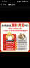 愛(ài)鮮摘農場(chǎng) 山東萊陽(yáng)秋月梨【閃送-多地隔日達】豐水梨子水果禮盒中秋送禮 12A級｜單果500g+【甜爆了】 精選果丨5斤裝【超值推薦】?jì)?.5 曬單實(shí)拍圖
