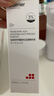 珀芙研傳明酸凈白淡斑精華液30ml 美白祛斑提亮膚色改善粗糙暗沉敏感肌 曬單實(shí)拍圖