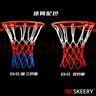 斯凱睿 籃球網(wǎng)加粗滌綸三色籃球網(wǎng)室內外比賽訓練標準12扣籃球網(wǎng)兜2只裝 滌綸籃球網(wǎng)12扣6mm三色一對 曬單實(shí)拍圖