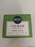 相宜本草八倍凝水霜 50g（乳液面霜清爽補 保濕滋潤） 曬單實(shí)拍圖