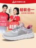 足力健老人鞋女2025一腳蹬透氣網(wǎng)面鞋媽媽鞋鞋戶外防滑運動休閑鞋 曬單實拍圖
