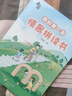 啟文軒我的第一本情景拼讀書(shū) 彩色大字印刷 掃碼學(xué)習幼小銜接拼音拼讀訓練音標小學(xué)拼音聲母韻母發(fā)音 情景拼讀書(shū)+識字小能手 曬單實(shí)拍圖