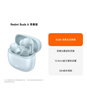 小米（MI）Redmi Buds 6【政府補貼】真無(wú)線(xiàn)藍牙耳機 入耳式舒適佩戴 適用于安卓蘋(píng)果手機 竹韻青 曬單實(shí)拍圖