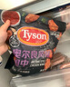 泰森(Tyson) 奧爾良雞翅中 1.38kg 1.38kg 曬單實(shí)拍圖