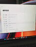 華為MateBook GT 14 酷睿Ultra 輕薄筆記本電腦 2.8K OLED懸浮屏Ultra 5 32G 1T深空灰 曬單實(shí)拍圖