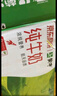 蒙牛全脂純牛奶整箱250ml*24盒  家庭早餐伴侶 電商專(zhuān)供 地區專(zhuān)供 曬單實(shí)拍圖