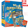 自選】外研社正版 第一二版KidsBox劍橋國際少兒英語(yǔ)學(xué)生包123456一二三四五六級點(diǎn)讀版 第一二版伴學(xué)指導 同步練習 教師用書(shū) KB劍橋英語(yǔ) 外研社 正版教材【KB2第二版】 曬單實(shí)拍圖