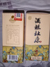 杜康 酒祖杜康 酒祖御藏 濃香型白酒 52度 100ml 單瓶品鑒裝 曬單實(shí)拍圖