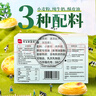 展藝 牛奶蛋撻皮24個(gè)480g添加純牛奶≥30% 兒童蛋撻0反式脂肪酸中秋節 曬單實(shí)拍圖