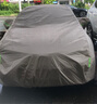 金雨保牛津布汽車車衣車罩防曬防雨隔熱防塵加厚遮陽車套外全罩通用四季 人氣熱銷【香檳咖】600D航天級牛津布+送收納袋 雙層加厚款*四季可用【防暴曬防雨防冰雹抗大風(fēng)】 曬單實拍圖