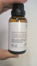珀芙研傳明酸凈白淡斑精華液30ml 美白祛斑提亮膚色改善粗糙暗沉敏感肌 曬單實(shí)拍圖