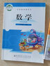 正版包郵2024適用人教版小學(xué)三年級(jí)上冊(cè)語(yǔ)文+北師大版數(shù)學(xué)全套2本教材教科書(shū)人教版小學(xué)3年級(jí)上冊(cè)語(yǔ)文北師大版數(shù)學(xué)全套3上語(yǔ)文數(shù)學(xué) 曬單實(shí)拍圖