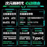 長(cháng)城（Great Wall）阿基米德KM101黑色機箱（360冷排夾漢堡/頂板可拆卸/磁吸翻門(mén)/Type-C/理線(xiàn)夾/0.8mm厚五金/5090） 曬單實(shí)拍圖