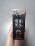 一枝春竹炭撕拉式吸去黑頭面膜膏玻尿酸涂抹式鼻貼清潔粉刺白頭鼻膜膏 1支裝 曬單實(shí)拍圖