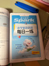 spark星火英語(yǔ)小學(xué)英語(yǔ)語(yǔ)法每日一學(xué)每日一練小學(xué)語(yǔ)法專(zhuān)項訓練題小學(xué)英語(yǔ)語(yǔ)法一本通語(yǔ)法知識點(diǎn)匯總語(yǔ)法書(shū) 小學(xué)英語(yǔ)語(yǔ)法每日一學(xué)每日一練 曬單實(shí)拍圖