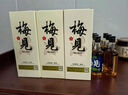 梅見(jiàn)原果原釀青梅酒 750ml*6瓶 12度微醺果酒 中秋送禮聚會(huì ) 曬單實(shí)拍圖