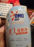 奧妙【新一代內衣洗衣液】 10s去血漬 殺菌抑味 去除HPV小蒼蘭香 750G 曬單實(shí)拍圖