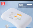 好孩子（gb）兒童枕頭6-12歲嬰兒枕頭寶寶枕頭四季通用抑菌防螨硅膠枕頭8-15歲 曬單實(shí)拍圖