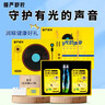 慢嚴舒檸無(wú)糖潤喉糖禮盒344g教師節禮物送老師護嗓子胖大海咽喉含片 曬單實(shí)拍圖