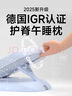 祺加質(zhì)品（CHECA GOODS）午睡枕小學(xué)生折疊趴睡枕頭兒童趴桌午睡神器一年級抱枕趴趴午休枕 曬單實(shí)拍圖